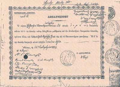 �� ���������� ��� ��. ������������